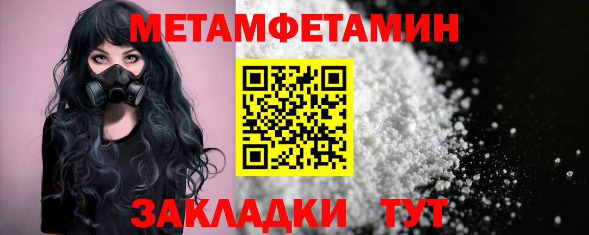 Амфетамин  Amphetamine  Мытищи  Вход с VPN  Амфетамин Premium 
