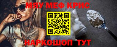 индика Уссурийск