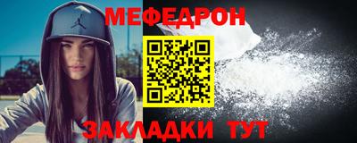 MDMA Premium VHQ Усть-Джегута