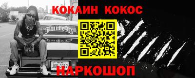 кокаин колумбия Усть-Илимск