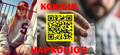 кокаин колумбия Усть-Илимск