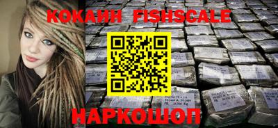 кокаин колумбия Усть-Илимск