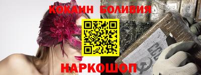 индика Уссурийск