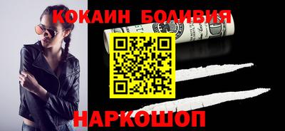 индика Уссурийск