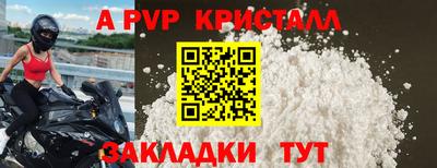 индика Уссурийск