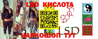 индика Уссурийск