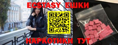 индика Уссурийск