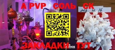 индика Уссурийск