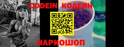 индика Уссурийск