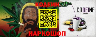 индика Уссурийск