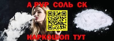 индика Уссурийск