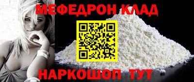 MDMA Premium VHQ Усть-Джегута