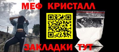 MDMA Premium VHQ Усть-Джегута