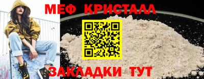 MDMA Premium VHQ Усть-Джегута