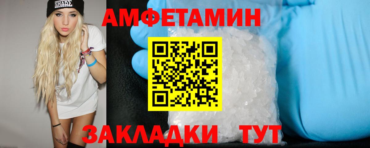 Codein Мытищи