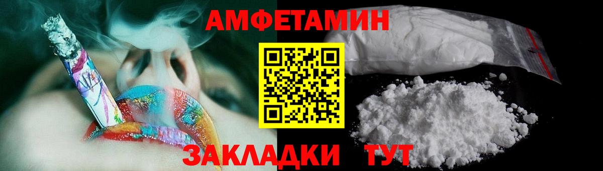 Первитин мет  Вход с VPN  Мытищи 