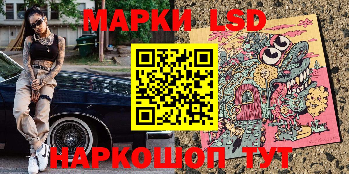 Наркотические марки 1,5мг  даркнет сайт  Мытищи  Вход с VPN  Наркотические марки 1,5мг 