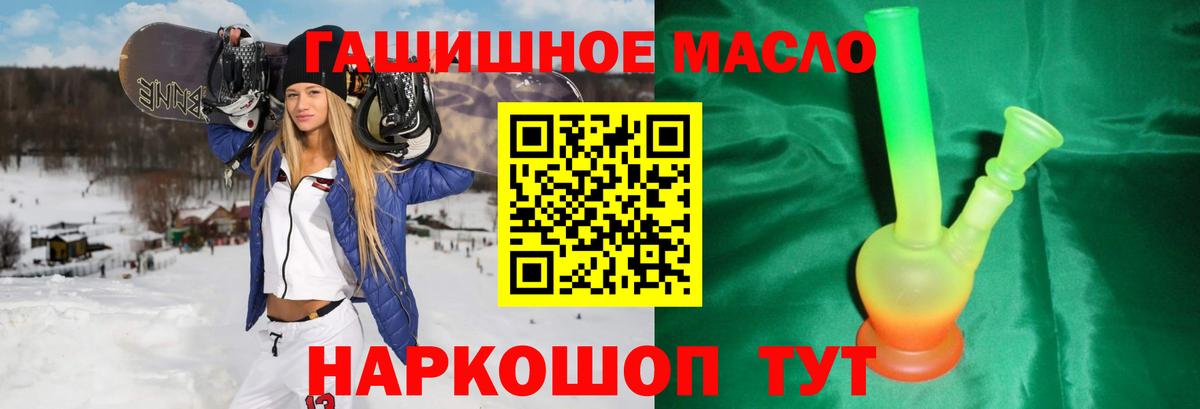 Мытищи  Вход с VPN  КОКАИН  А ПВП СОЛЬ кристаллы  Мефедрон   COCAIN  Гашиш 