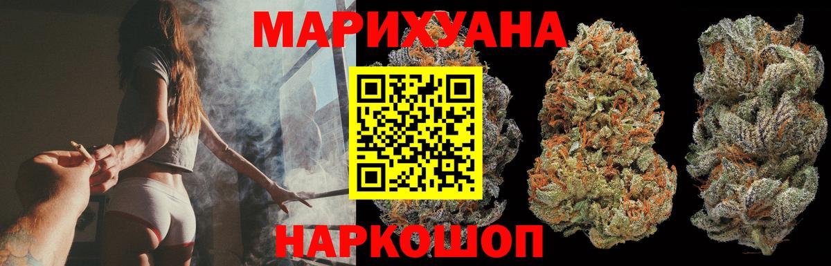 Мытищи  Бошки марихуана White Widow  Вход с VPN  Бошки марихуана сатива 